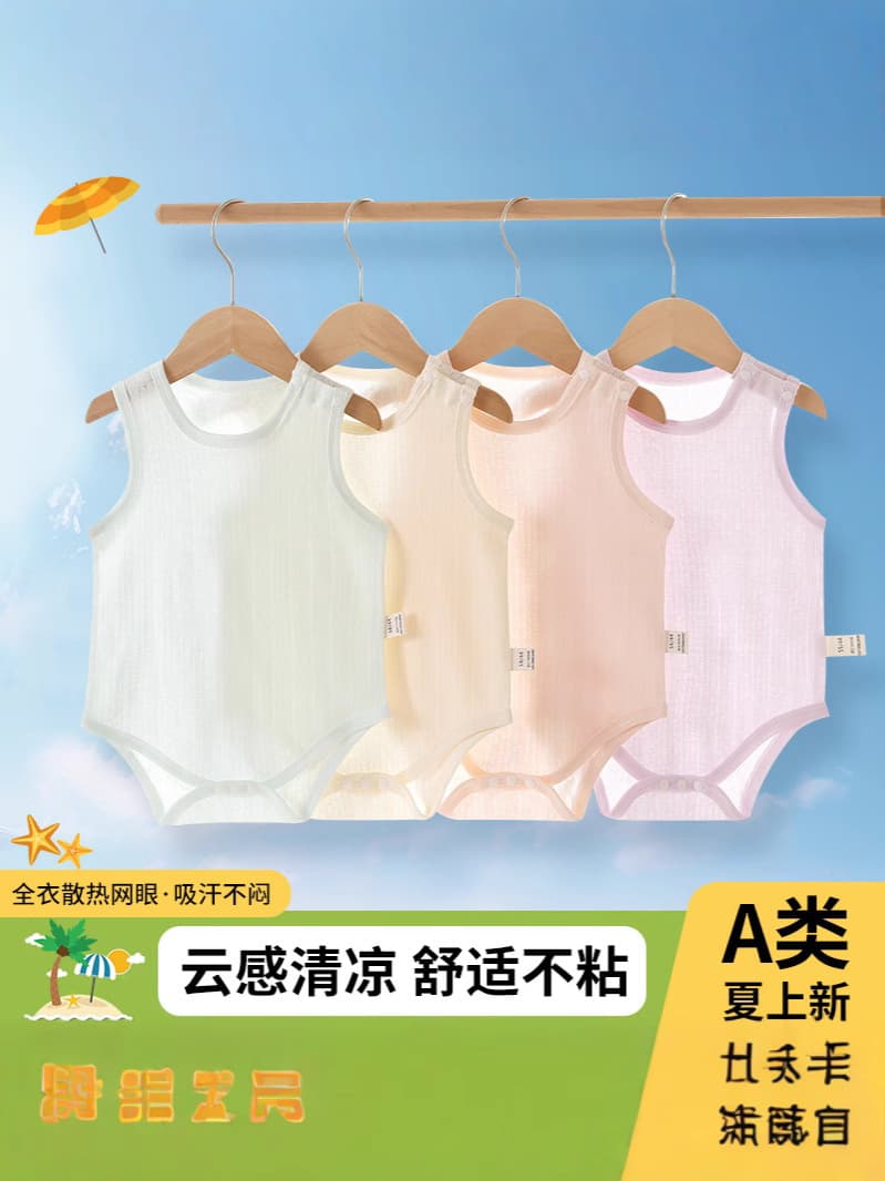 Newborn Baby Vest Bodysuit Summer Thin Sleeveless Boys Girls Triangle Romper 100% Cotton Class A Onesie