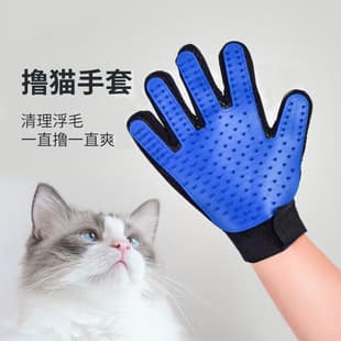 Pet Gloves Five-Finger Deshedding Gloves Cat Dog Loose Fur Massage Cleaning Gloves Manufacturer Wholesale