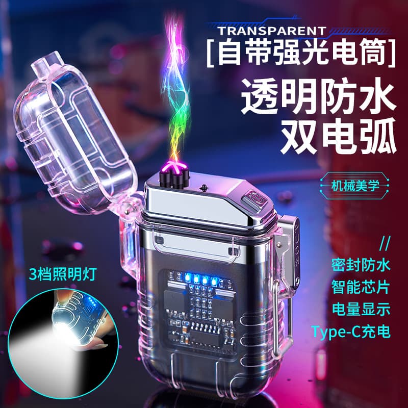 Factory Transparent Shell Waterproof Electronic Pulse Lighter Outdoor Windproof Lighter Waterproof Dual Arc Cigarette Lighter Cross-border