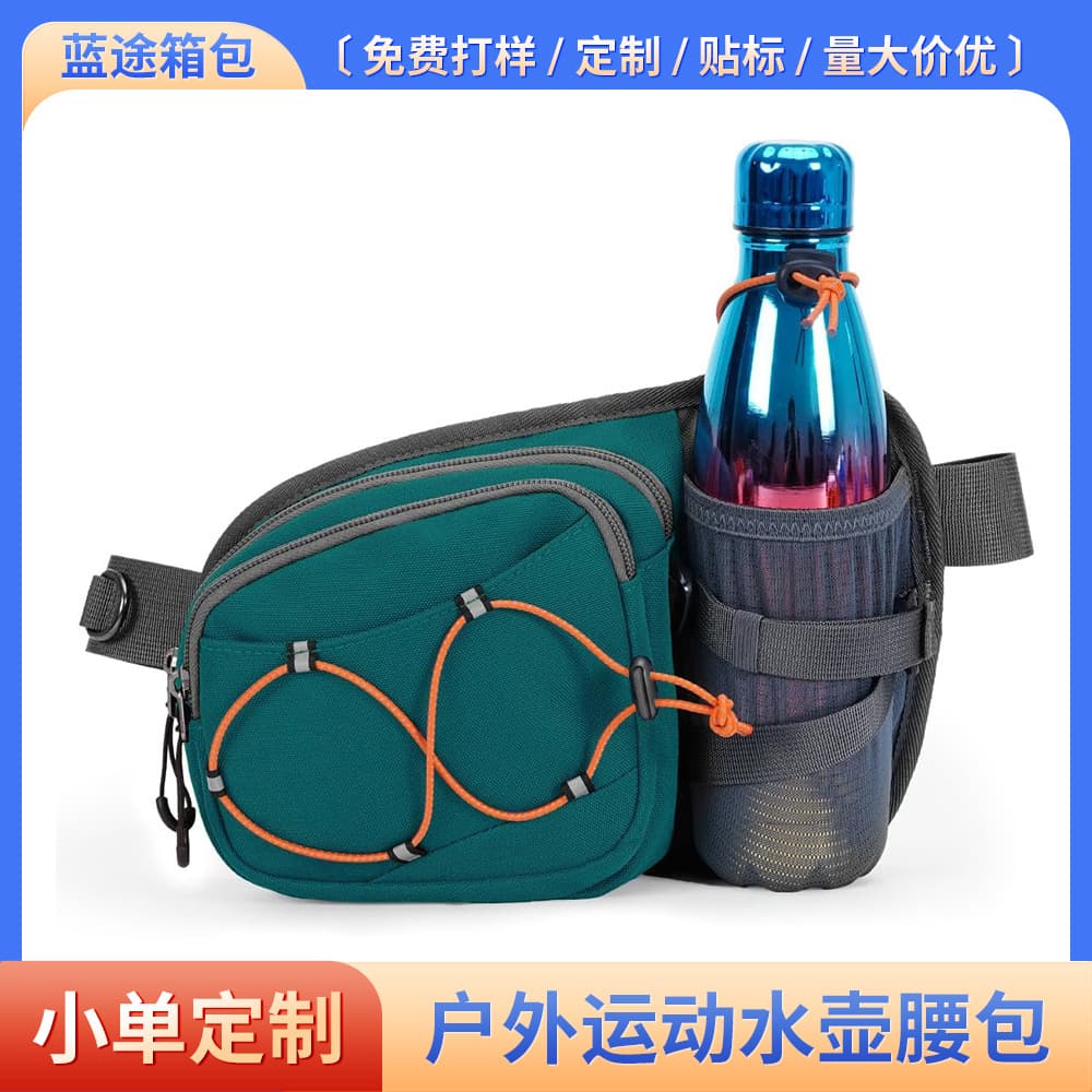 Outdoor Sports Water Bottle Waist Bag, Large Capacity, Convenient Cross-Body Bag, Cycling Water Bottle Bag, Running and Hiking Mobile Phone Storage Bag