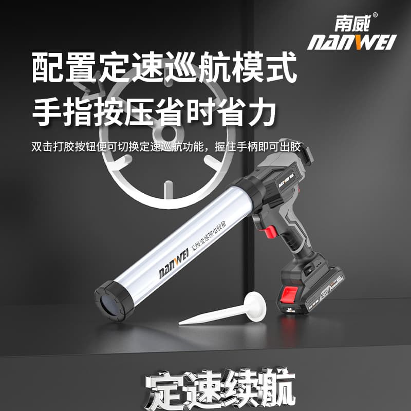 ✅Electric glue gun, glass glue gun, structural glue gun, wireless lithium-ion glue gun, dual-purpose for applying soft and hard glue