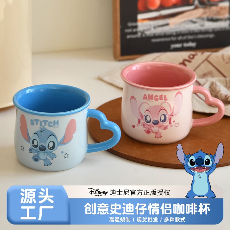 Cute Cartoon Stitch Ceramic Water Cup Genuine Authorized Straight Cup Couple Cute Gift Coffee Cup Angel Water Cup