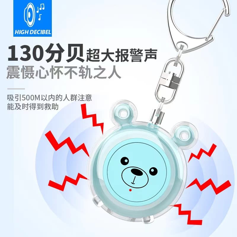 Cross-Border Rechargeable Personal Safety Alarm Dual-Mode Outdoor Strobe Anti-Assault Device