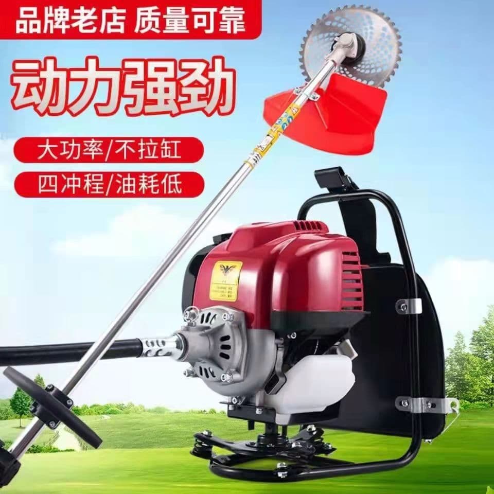 Four-Stroke Backpack Side-Mounted Brush Cutter GX35 Engine Gasoline Lawn Mower Small Weed Trimmer Brush Cutter Harvester