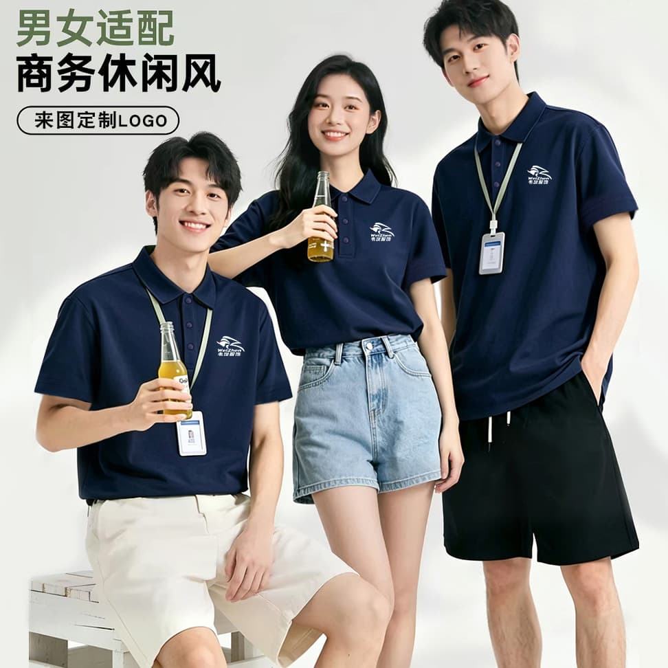 Custom Summer Polo Shirt Short Sleeve Work Uniform T-Shirt Corporate Culture Advertising Shirt with Logo Embroidery