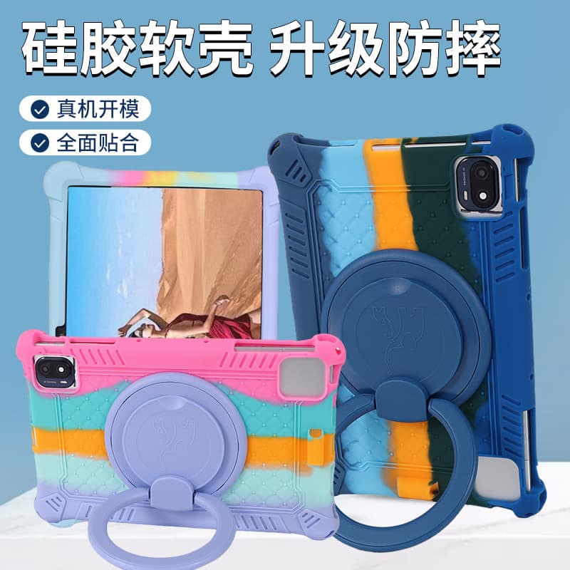 TCL 10 Tab Max 4G Protective Case 9296G Silicone Cover Anti-Fall Shell for Tablet Computer And Electronic Books