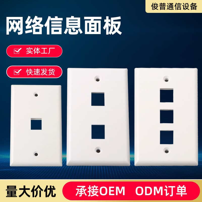 120 Type American Standard Information Panel Back Box US Style 1/2/3/4 Gang Blank Back Box Network Panel