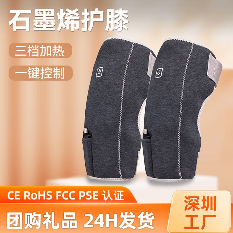 Cross-border Hot Selling Heated Knee Brace Electric Heating Knee Warmth Protector Voice Broadcast Joint Heat Therapy Knee Pad
