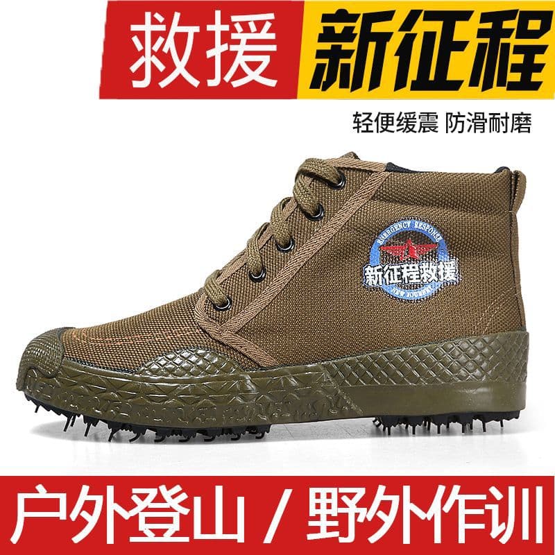 Emergency Rescue High-Top Work Shoes, Construction Shoes, Rubber Shoes, Sneakers, Outdoor Hiking Shoes, Unisex Casual Shoes, Safety Shoes