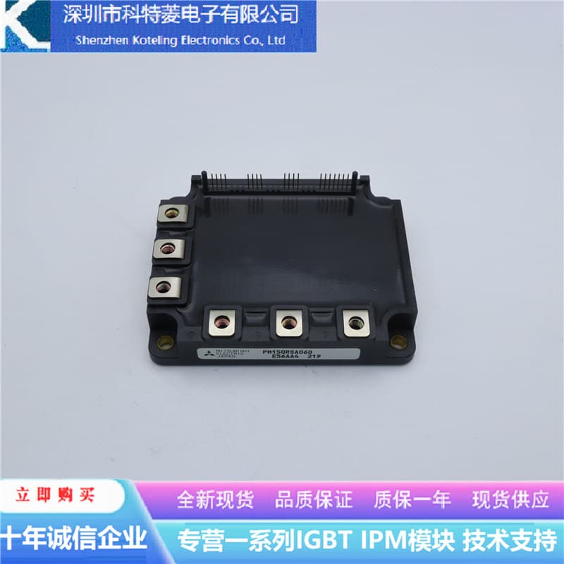6MBP100RA120 Inverter Accessory IGBT Module New 100A-1200V Original Quality Guaranteed Direct Purchase