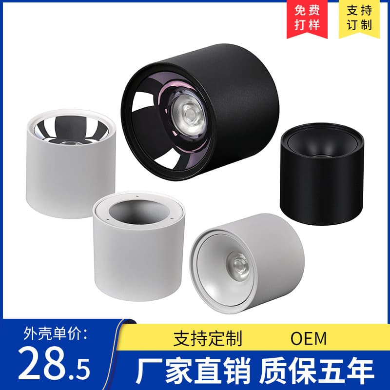 Surface-mounted spotlights for home use without main light lighting led spotlights without ceiling deep anti-glare tube spotlight finished housing kit