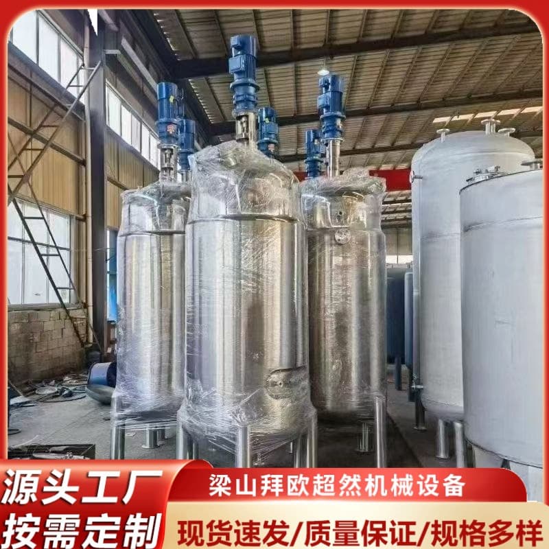 Selling 100L 2000L Dual Fermentation Tank Stainless Steel Four-Fermentation Tank Bio Fermentation Tank