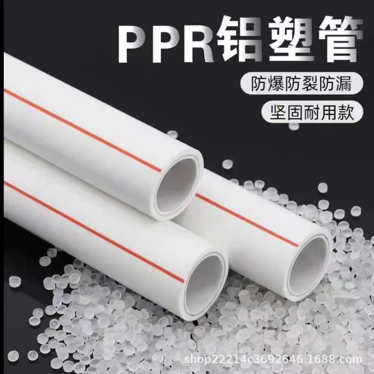 Taurus PPR Pipe Specialized for Heating, High-Temperature Resistant PPR Aluminum-Plastic Composite Pipe, PPR Water Pipe Steady-State Pipe, Thickened Heating Pipe