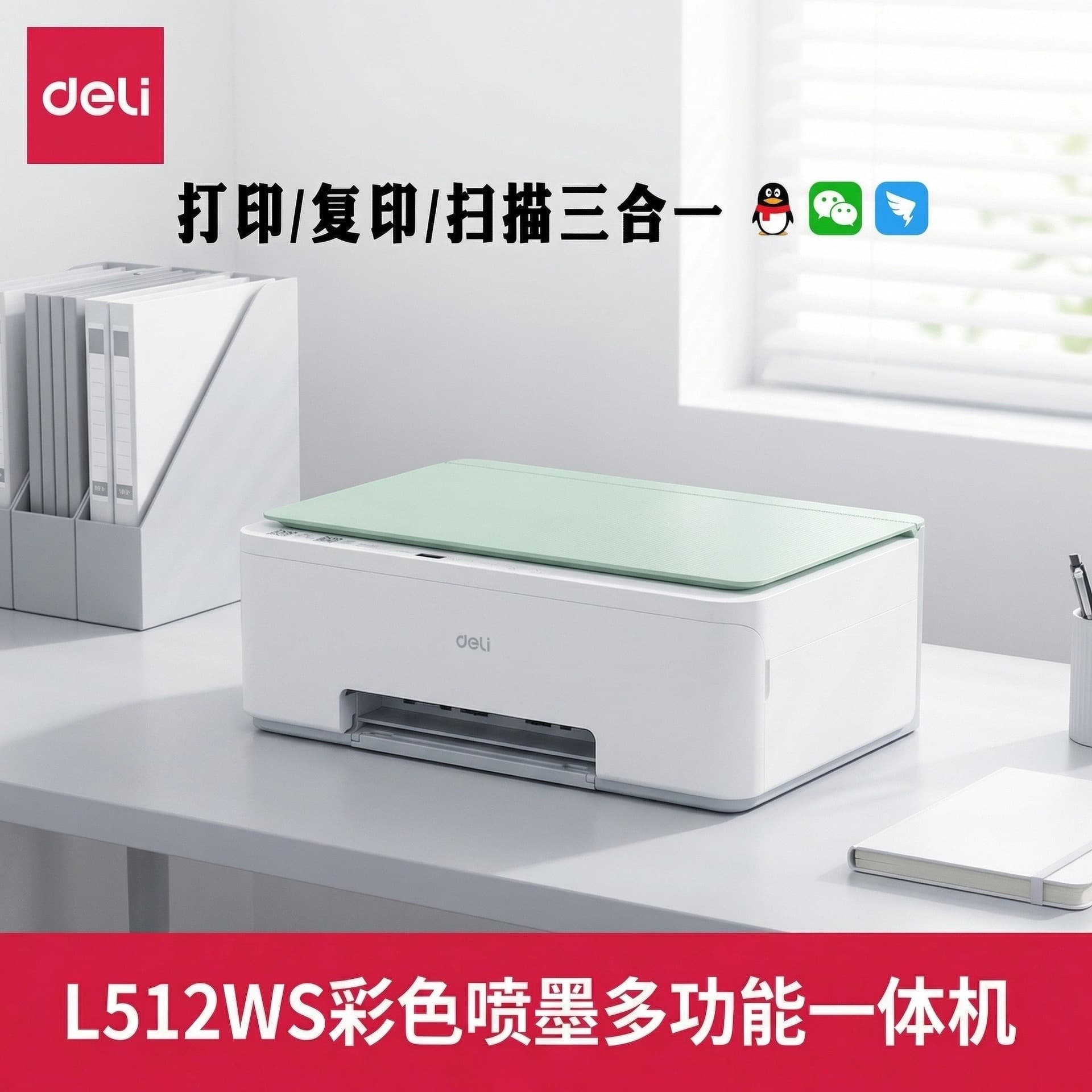 Deli Color Inkjet Multifunction Printer for Home and Office, Wireless Remote, Print Copy Scan