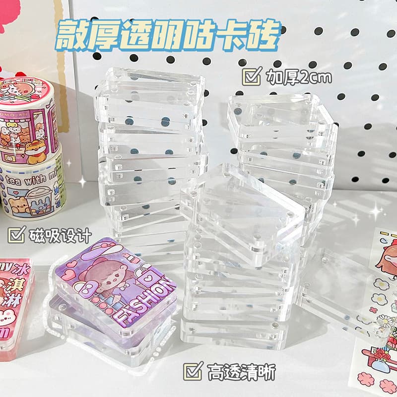 Acrylic Transparent Magnetic Grg Card Bricks Little Red Book Same Style Thick Badge Bricks Mahjong Transparent Gradient Card Bricks Wholesale