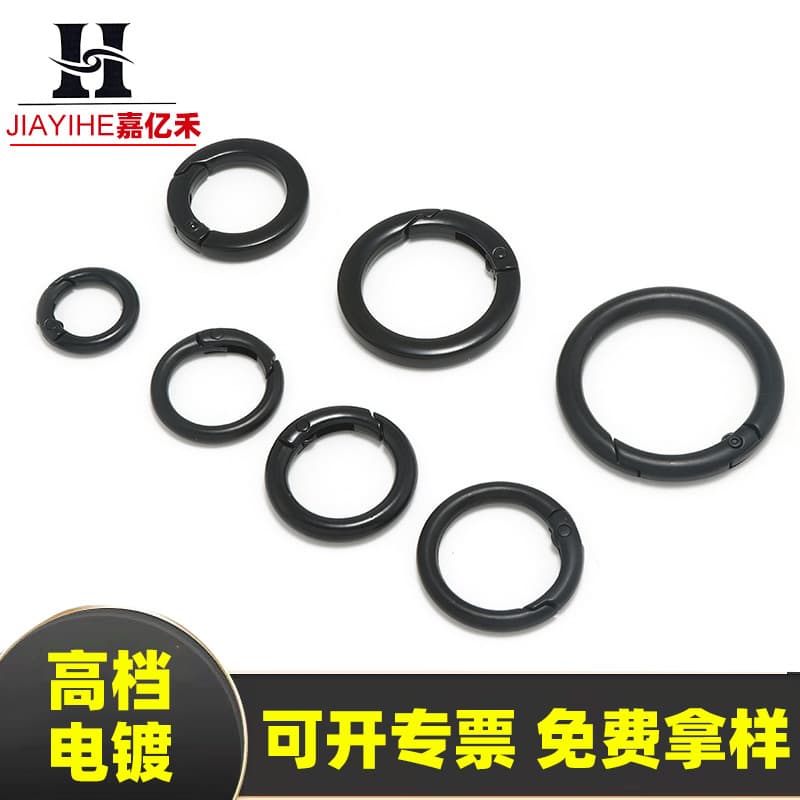 Zinc Alloy Electrophoretic Black Spring Coil Spring Buckle Round Ring Flat Wire Quick-Release Keychain Bag Accessory Finger Ring