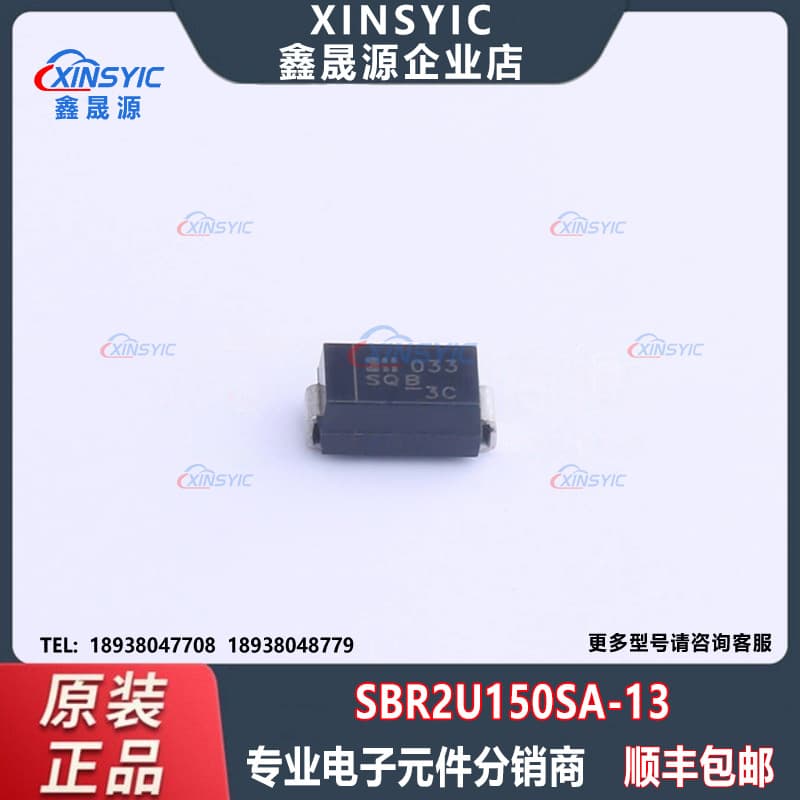 Original SBR2U150SA-13 Package SMA Super Barrier Rectifier Electronic Component Matching