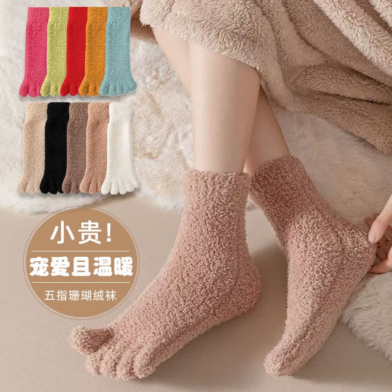 Women's five-finger socks, winter coral fleece warm men's home floor socks, plush mid-calf socks for sleeping
