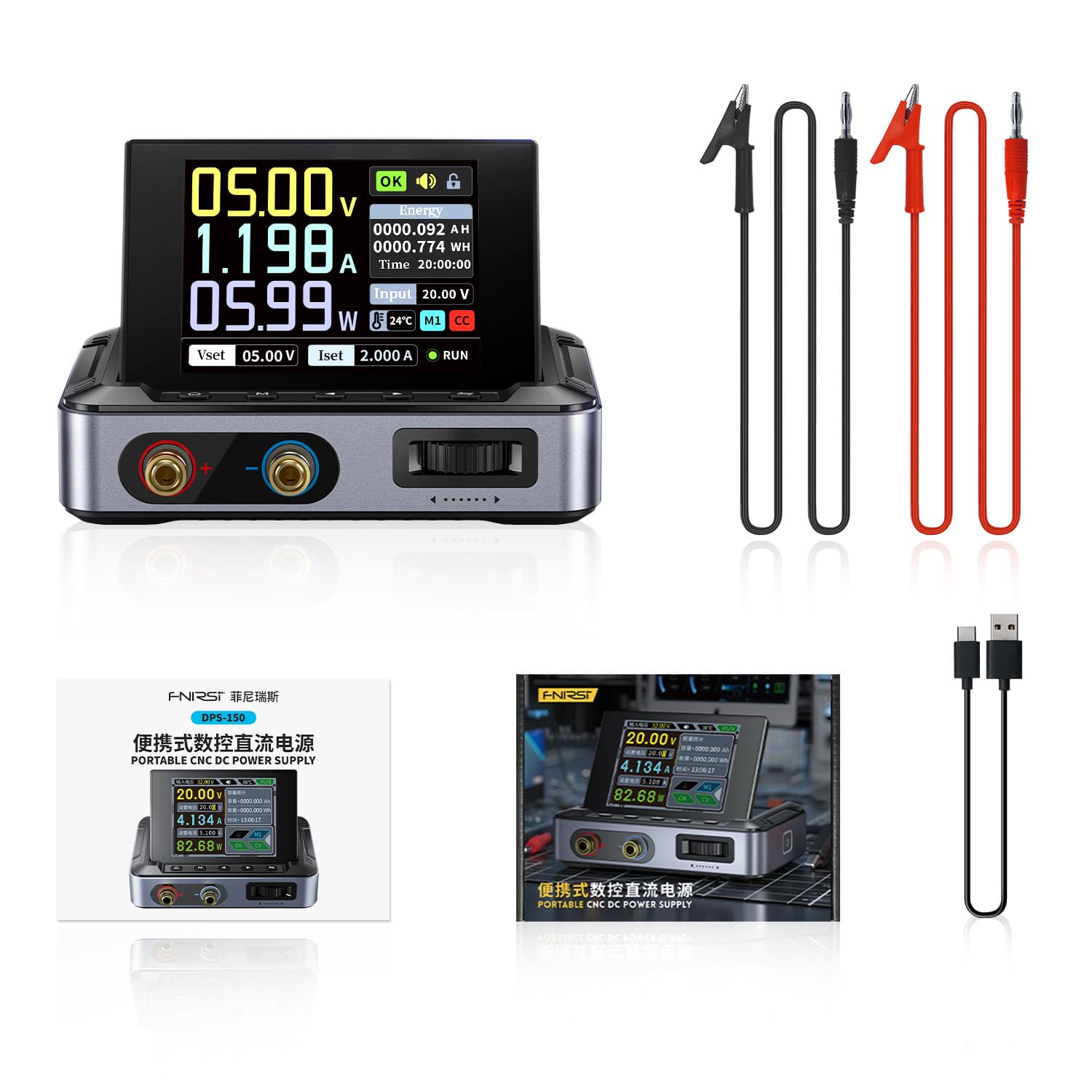 DPS-150 CNC DC Adjustable Regulated Power Supply High Power 150W Portable 30V 5A Power Supply with Host Computer
