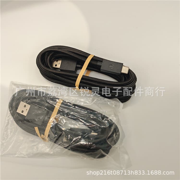 PS5 Original Elite Controller Charging Cable Sense Edge Controller Cable 2.7m Fast Charging Cable