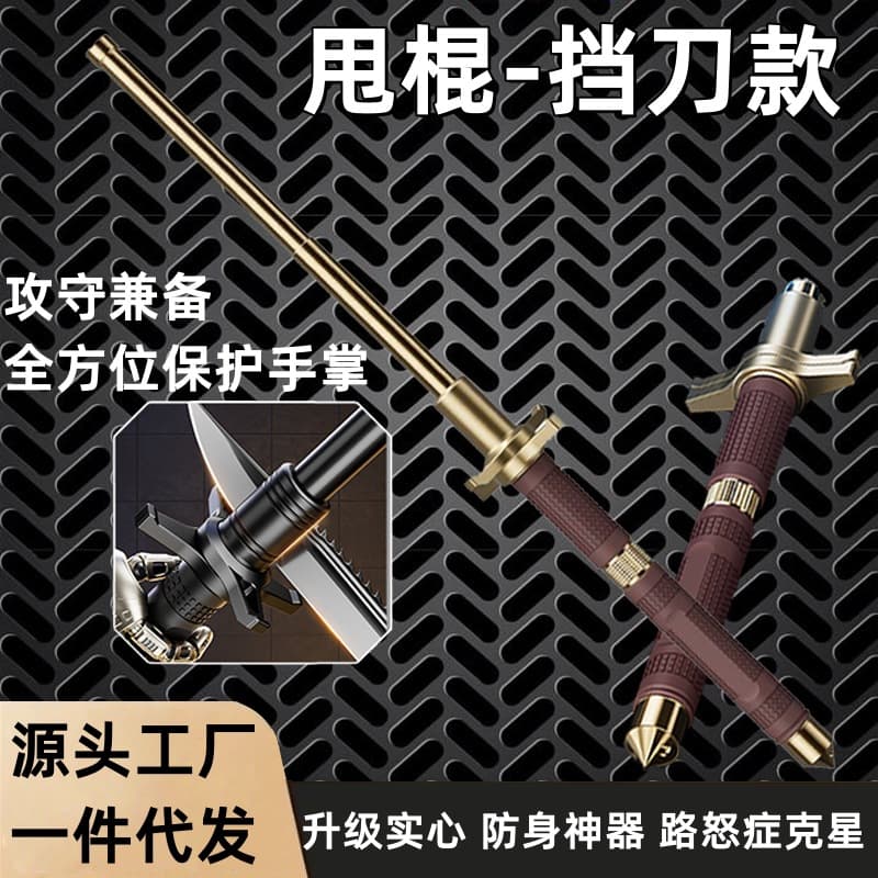Legal Self-Defense Telescopic Baton, Expandable Stick, Three-Section Staff, Window Breaker, Car Anti-Assault Stick, Self-Defense Tool