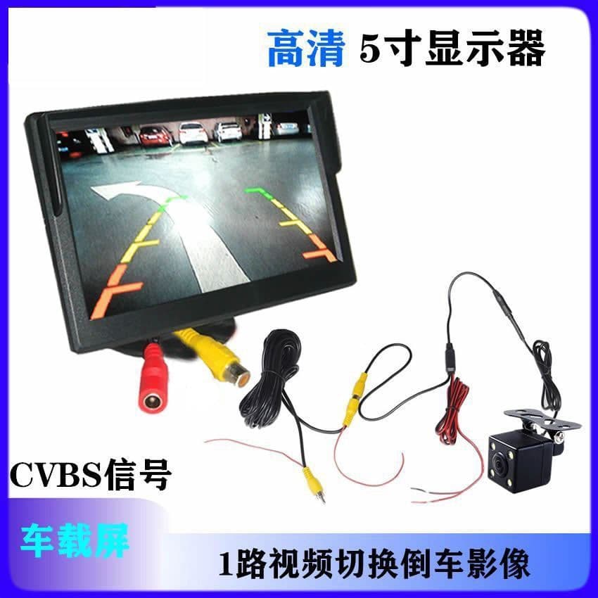 Vehicle 5-inch HD Monitor 2-Channel Video 9V-24V LCD Screen CVBS Rear View Full Screen for Trucks Portable Installation