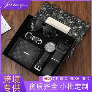 Cross-border Gift Set for Men: Wallet, Belt, Watch, Sunglasses – Valentine's Day, Christmas Gift for Dad or Boyfriend