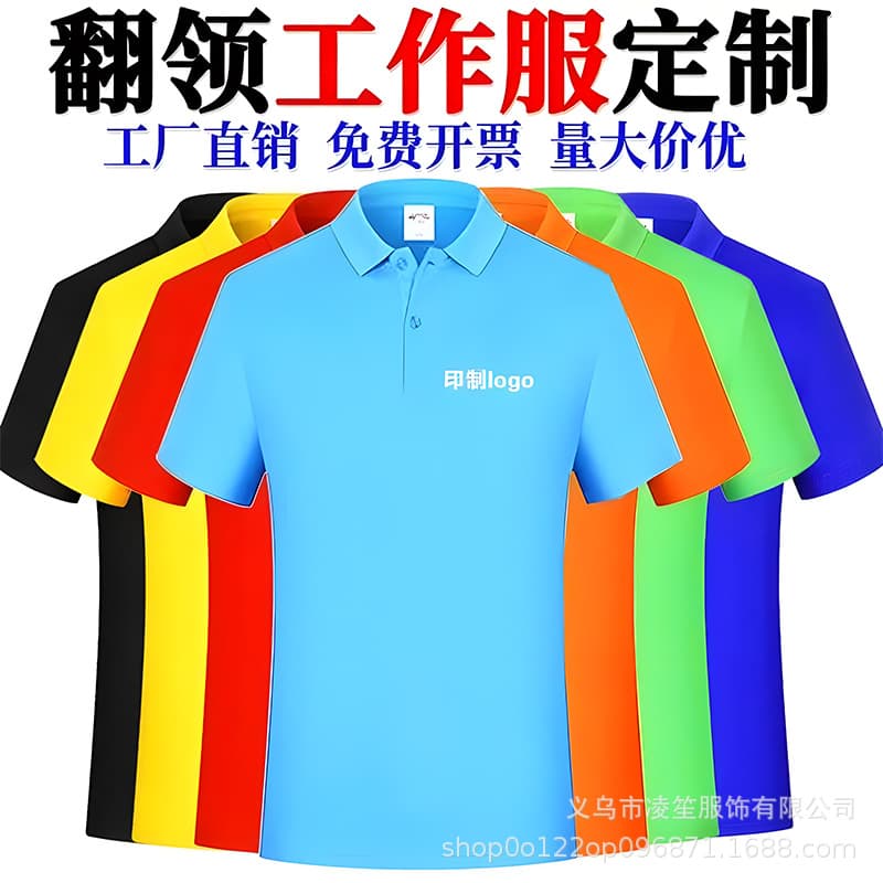 Short Sleeve Polo Shirt T-Shirt Custom Logo Summer Quick-Dry Fabric Turn-Down Collar Workwear Pure Cotton Culture Advertising Shirt with Printed Text