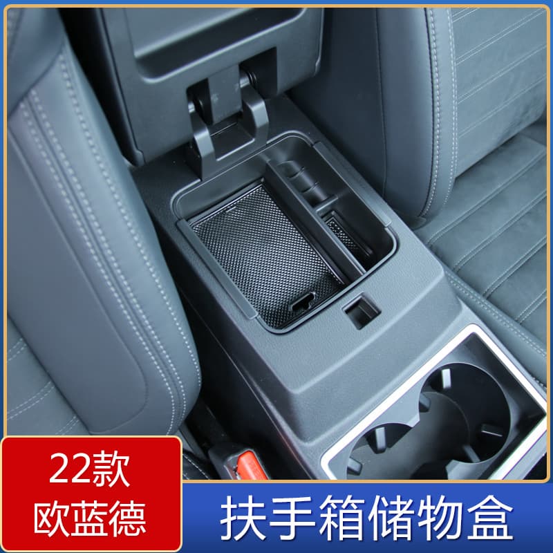 Compatible with 2022-2023 Outlander Center Console Storage Box, Outlander Center Console Modification Organizer Tray