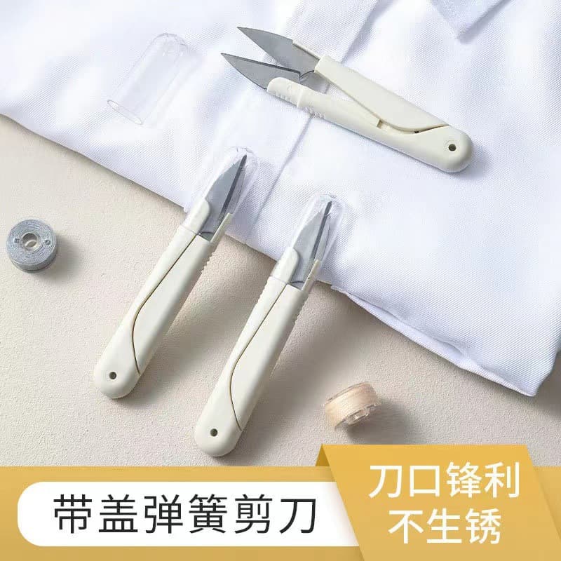2024 New DIY Stainless Steel Gauze Scissors Fishing Line Scissors Safety Belt Cover with Cap Thread Trimming Small Scissors