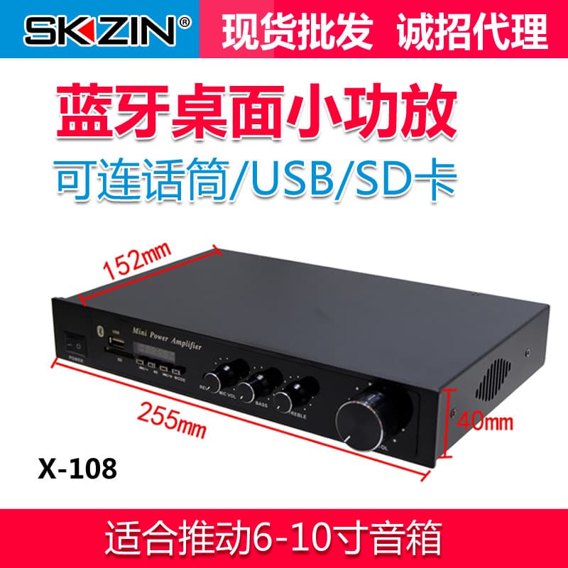 Desktop Power Amplifier HIFI Mini Digital Amplifier Home KTV Computer Phone Bluetooth Small Amp