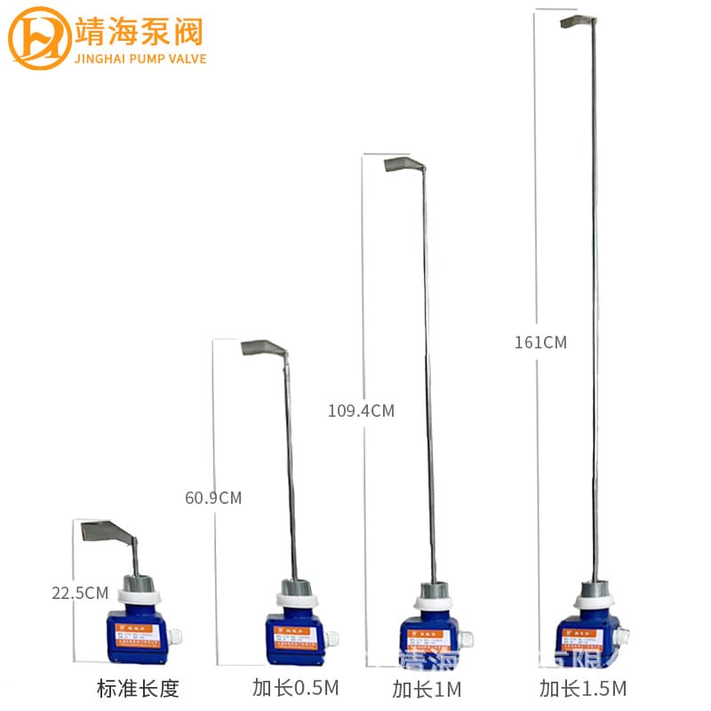 Custom Jinghai 220V/24V Tank ILTCO Rotary Paddle Level Gauge for Cement Batching Plant