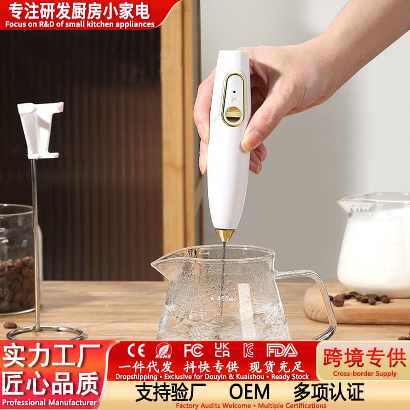 Mini Portable Egg Beater Coffee Frother Kitchen Home Milk Frother Wireless Milk Tea Stirring Stick