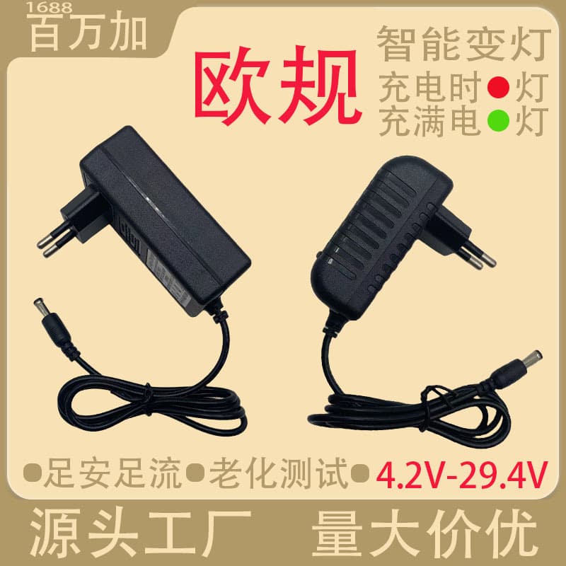 21V 1A EU Plug, 8.4V UK Plug, 16.8V AU Plug, 12.6V 2A Charger, 9V EU Plug, 12V Power Adapter