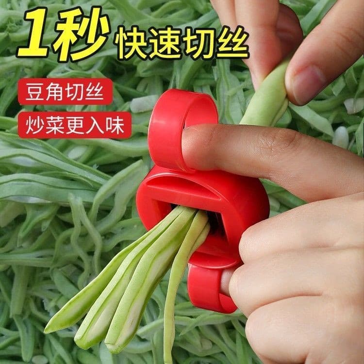 Kitchenware Multifunctional Vegetable Cutting Household Grater, Shredding Tool, Cooking Tool, Vegetable and Green Beans Shredder