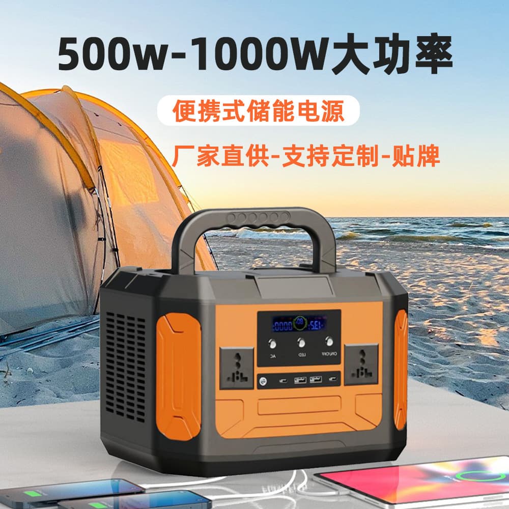 Cross-border Outdoor Power Station 500W Mobile Energy Storage 300W Portable Power Supply 1000W Outdoor Mobile Lighting Fast Charging