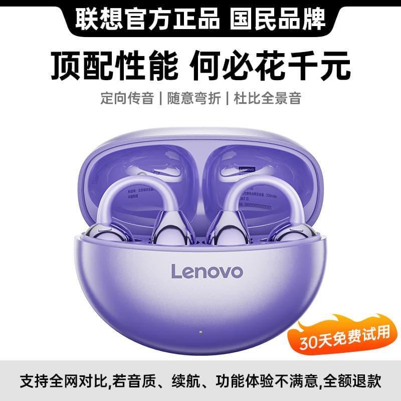 Lenovo Ta410 Bluetooth Earphones with Air Conduction, Clip-On Design, High-Quality Sound, Noise Reduction for Sports and Gaming