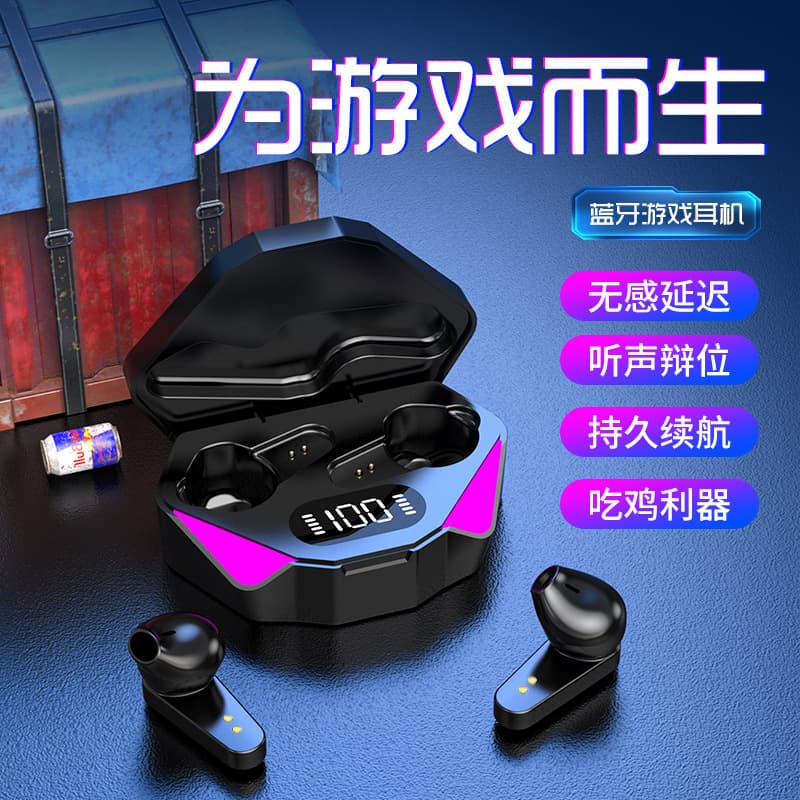 Bluetooth Earphone X15 G11 New Gaming Ultra-Long Battery Life High Capacity Wireless Noise Cancelling Comfortable In-Ear Long Wear