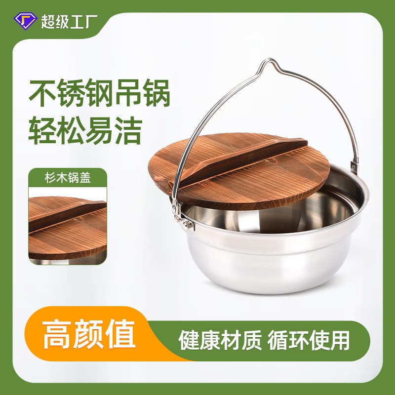 Custom hanging pot outdoor camping stainless steel multifunctional pot campfire hanging pot flat bottom soup pot hot pot camping pot