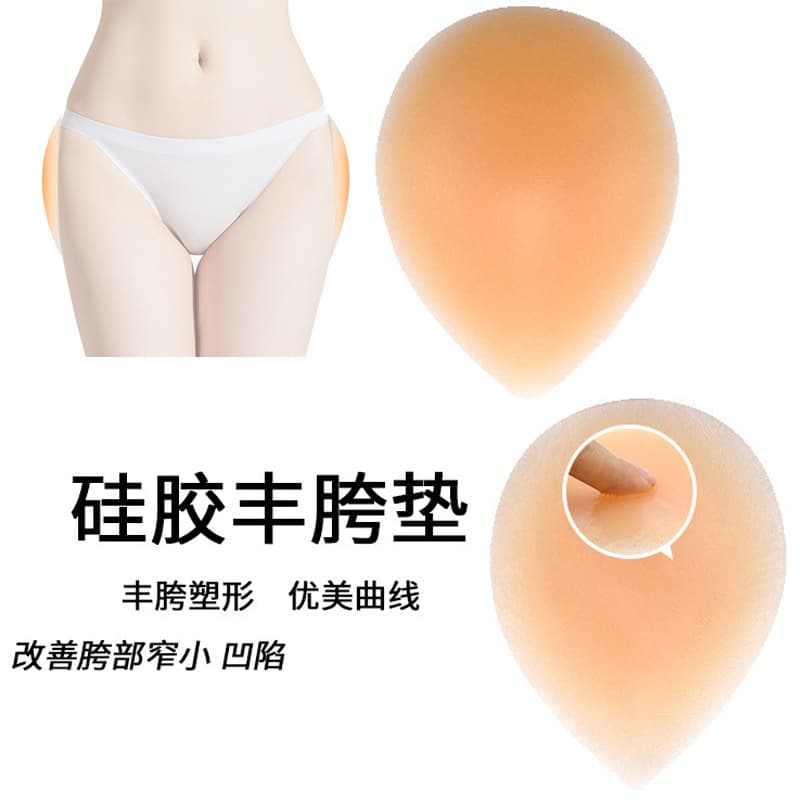 Silicone Hip Widening Pads Side Hip Pads Fake Hip Pads Self-Adhesive Improve Hip Side Concavity Shape Hip Widening Tool