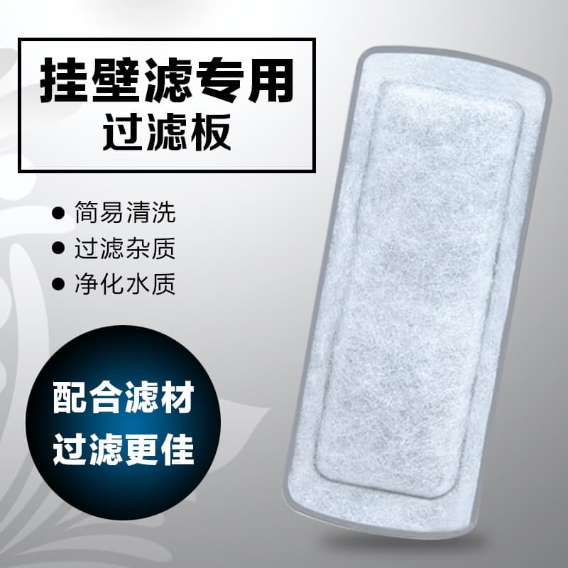 Jeneca Jinli Jia Filter Replacement Media - Filter Sponge, Filter Plate, Filter Chamber, Activated Carbon Replacement Pad