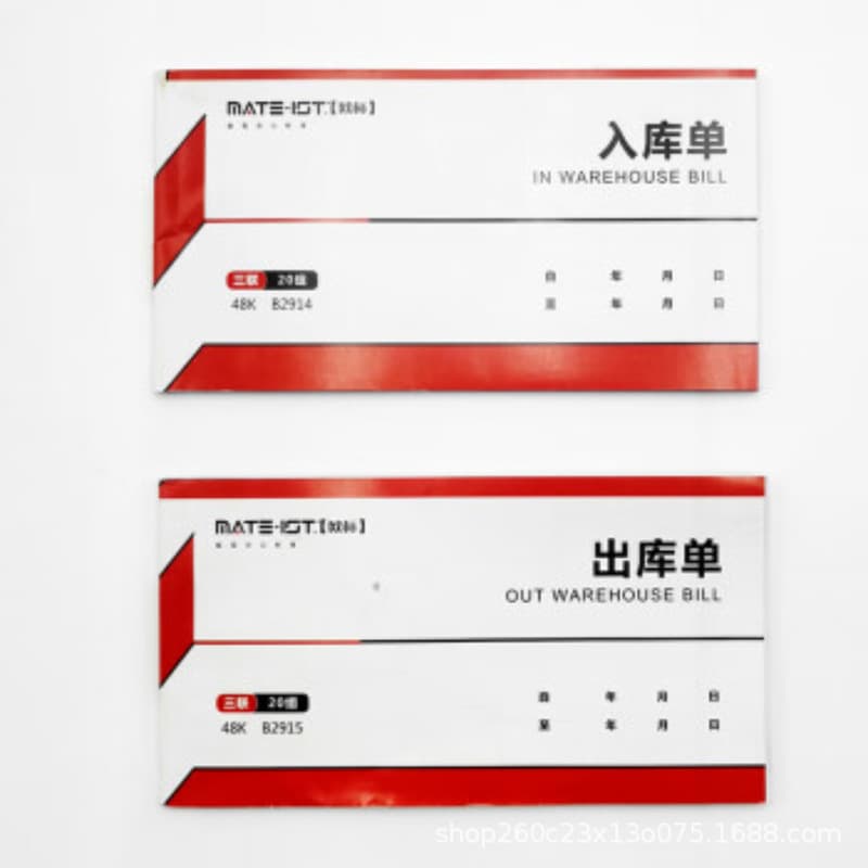 European Standard (MATE-IST) Receipts Single/Multi-Column Carbonless Forms Horizontal 48K Outbound Forms