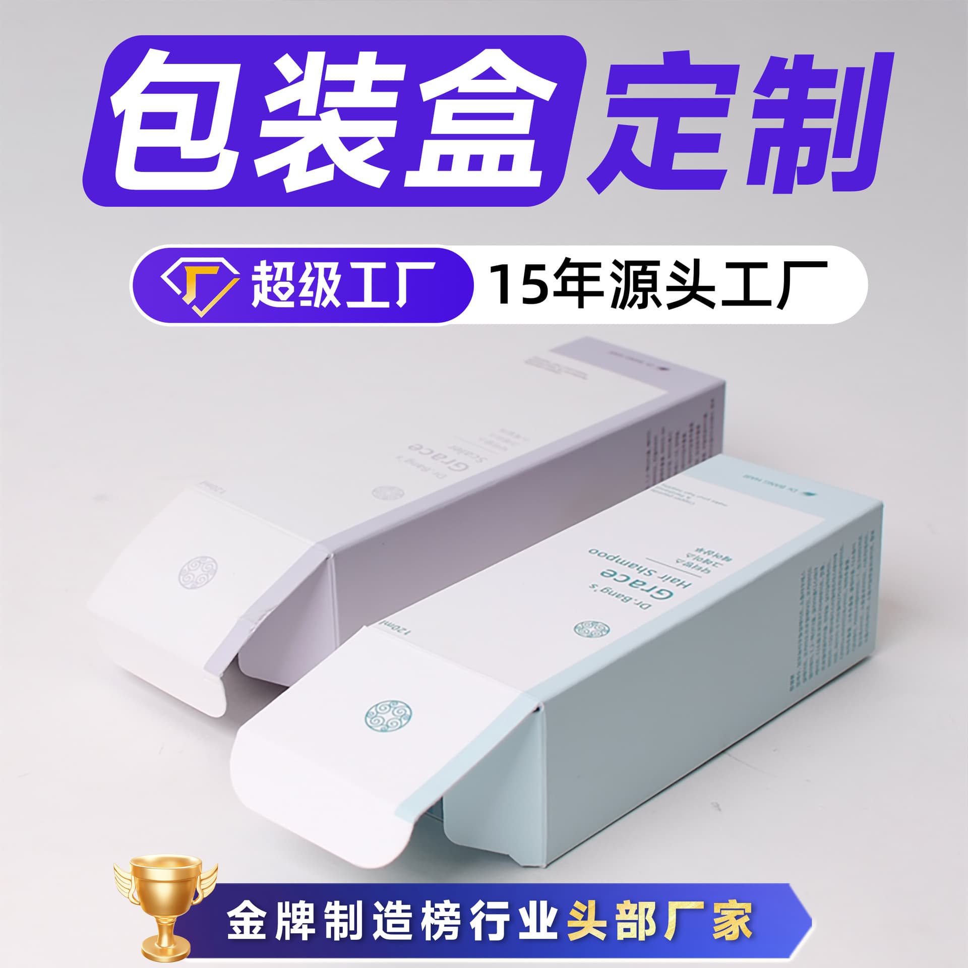 Custom Toner and Lotion Set Packaging Materials Douyin Same Style Color Box Cream Packaging Box Daily Chemical with Inner Tray Premium Gift Box