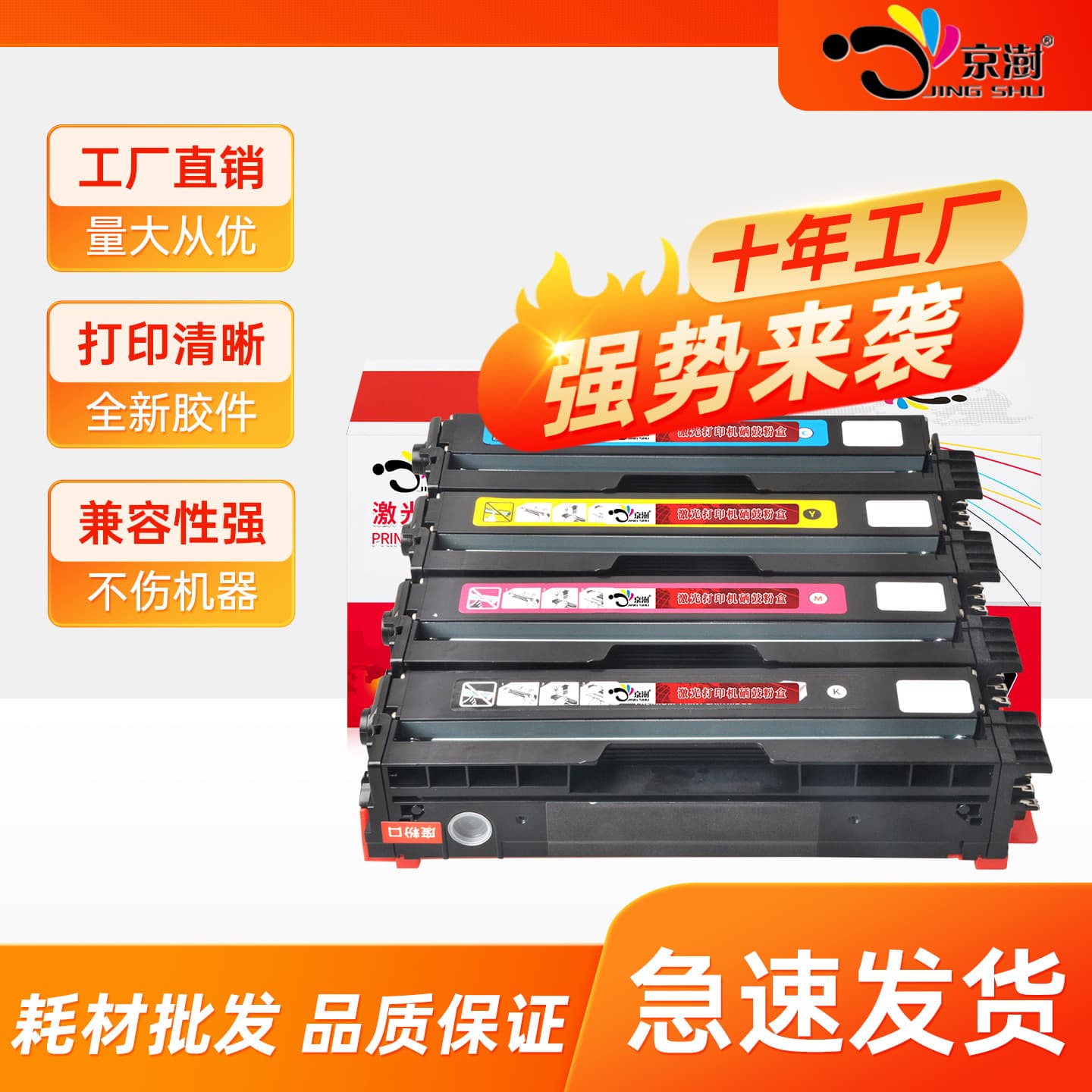 Compatible Fuji Xerox C230 Toner Cartridge for Fuji Xerox C235 Printer 006R04383