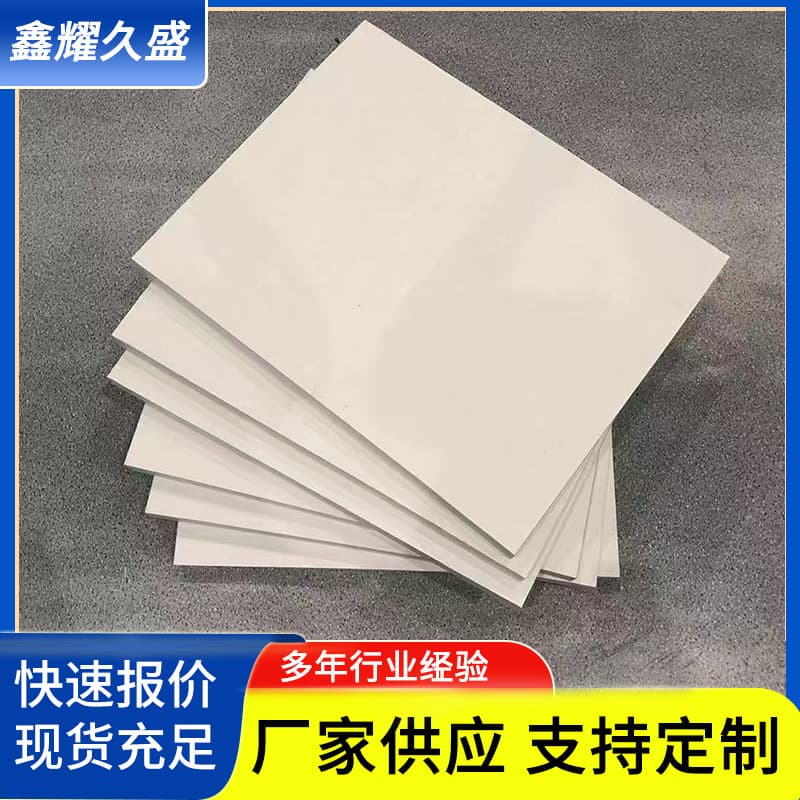 Manufacturer Wholesale Zero-cut PTFE Sheet Sealing Insulation PTFE Plate Teflon Sheet Tetrafluoro Molded Plate