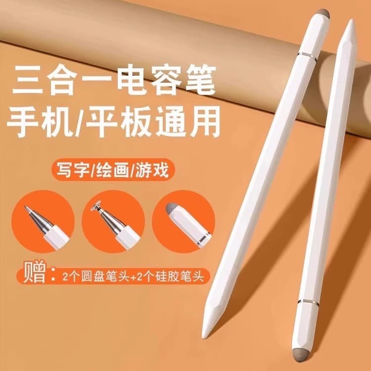 Magnetic 3-in-1 Touch Stylus Pen, Adsorbable Capacitive Stylus for Tablet, Compatible with Smartphone Stylus, Touch Pen, Capacitive Pen
