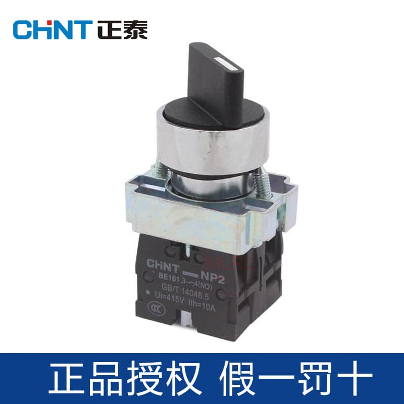 CHNT NP2-BD33 Three-position rotary switch, self-locking 3-position selector switch, black, 22mm