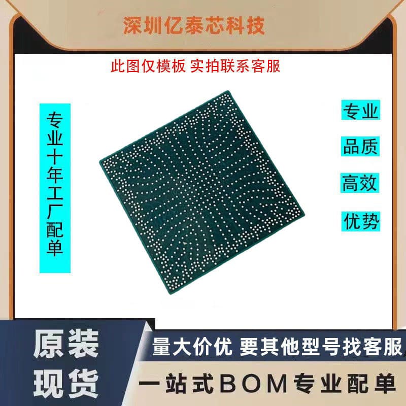 New Original FH82HM470 SRJAU 10th Gen Southbridge Main Chip BGA Package One-Stop BOM Service