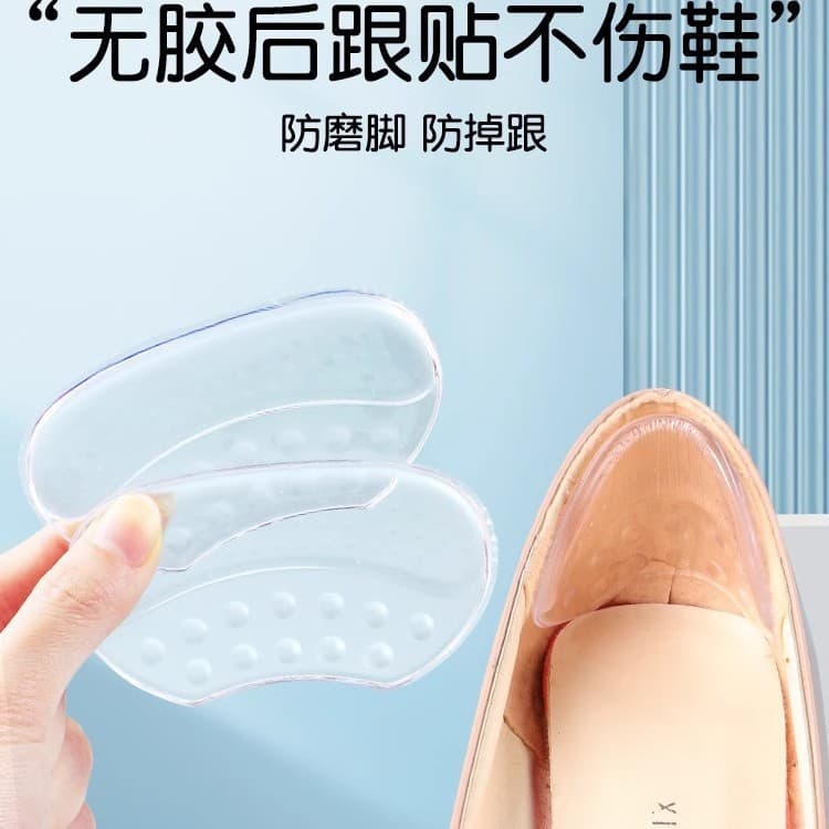 Invisible Half Size Shoe Heel Pads Comfort Anti-Wear Non-Sticky No Damage to Shoes Heel Stickers for Women Kids Adults Running