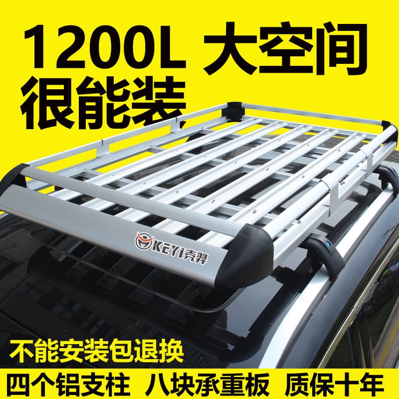 Car Roof Rack Luggage Frame Aluminum Alloy Travel Rack Universal Modified Roof Rack SUV Off-Road Vehicle